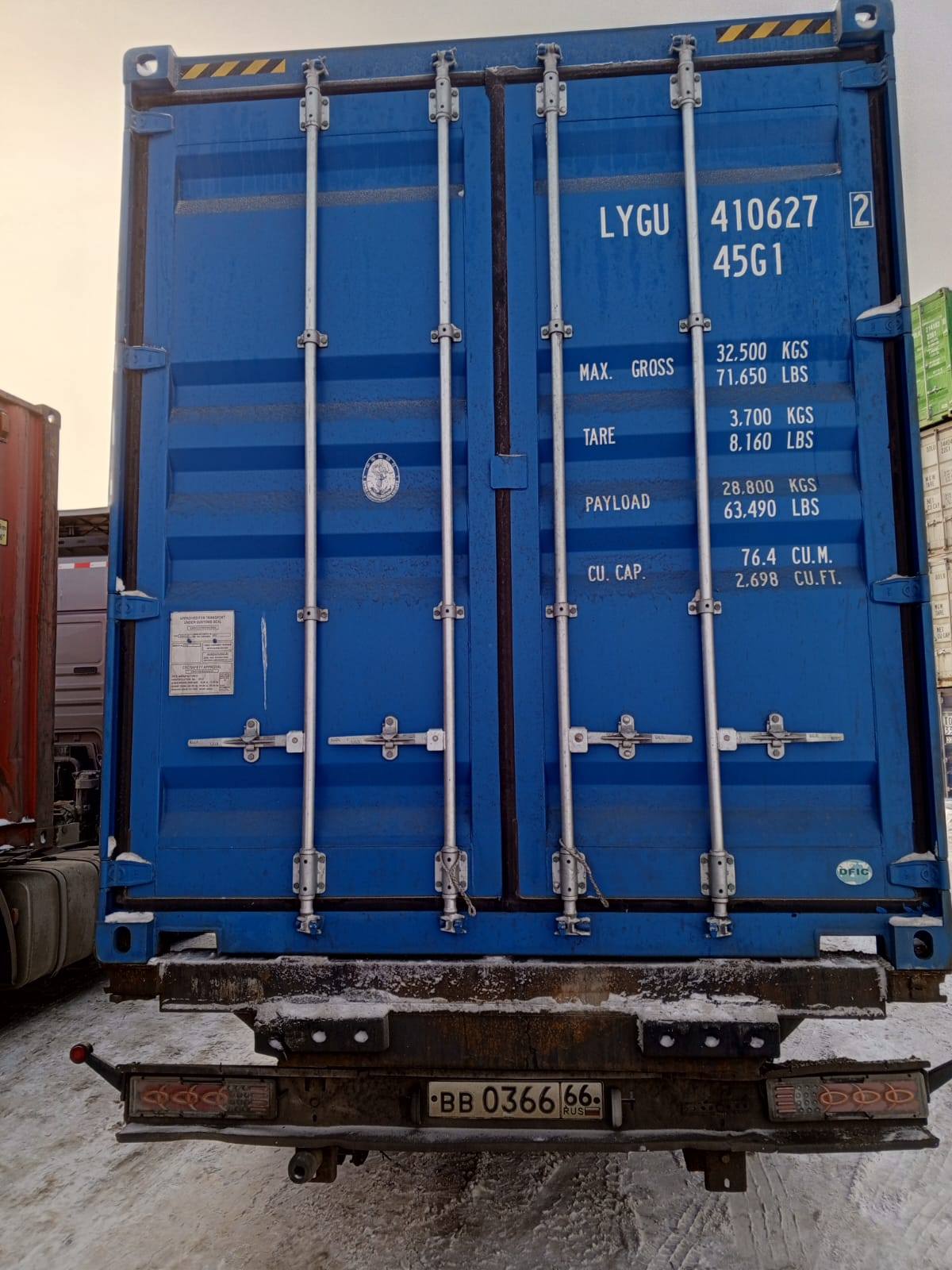 Морской контейнер LYGU4106272